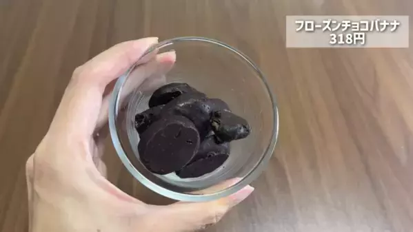 「売り切れる前に急いで買って！」【カルディ】ひんやりスイーツで暑さを吹き飛ばそう！