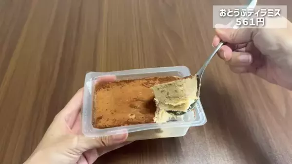 「売り切れる前に急いで買って！」【カルディ】ひんやりスイーツで暑さを吹き飛ばそう！