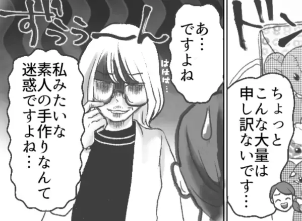 「どうせ地味だから、みんな私のことなんて嫌いなんでしょ！」被害妄想が激しすぎ→手作りが大好きなママ友が幼稚園で大号泣