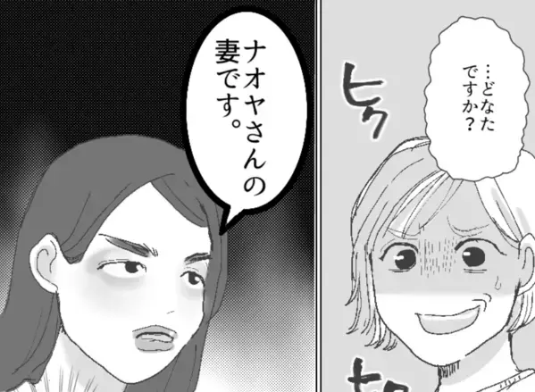 「私が本当の妻です。あなたは出て行ってください」夫の“妻”を名乗る女性がいきなり登場→衝撃の“ダブル結婚生活”が明らかに！