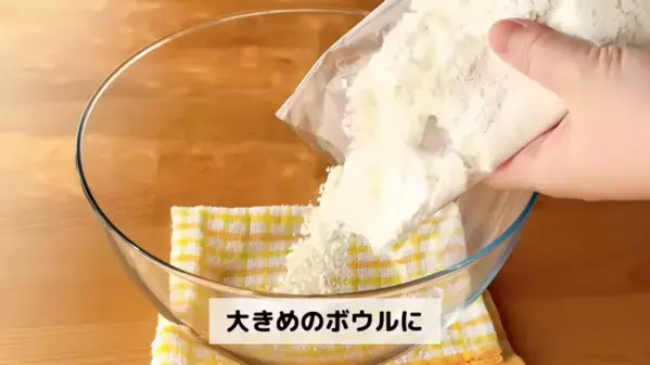 「フライパンでできる！」「手順も簡単！」ホットケーキミックスを使ったお手軽【チーズナン】レシピ