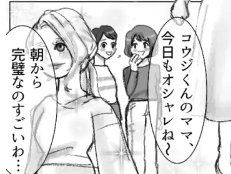 【産後太りで赤っ恥ハプニング】ハミ肉＆ぽっこりお腹をママ友に大公開！？必死の努力が一瞬で散る悲劇が…！