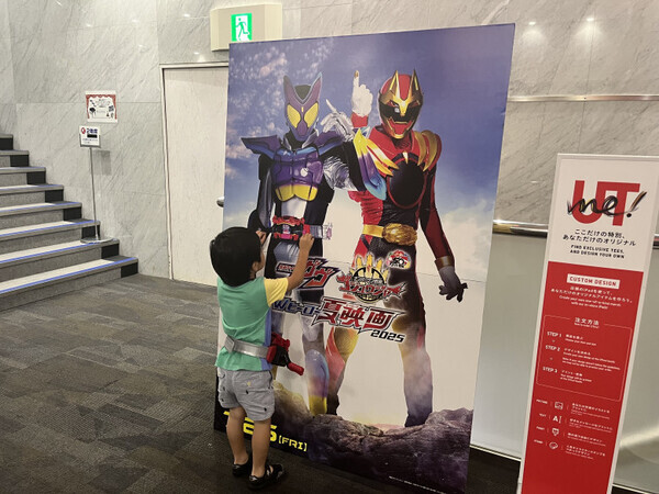 戦隊大好きキッズ必見！映画『仮面ライダーガヴ＆ナンバーワン戦隊ゴジュウジャー』“「Wヒーロー夏映画」親子で先行上映会！”行ってきました♪