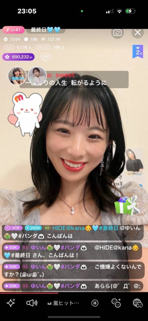 「キラキラ輝く憧れの存在になりたい」ライブ配信で美意識が復活！【ママライバーインタビュー⑮】