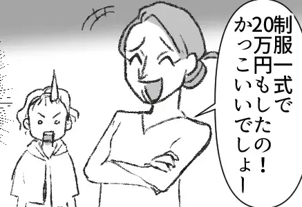 【最後にスッキリ】「公立小学校って教育の質悪いんでしょw」私立マウントをとるママ友！しかし実は誰にも言えない秘密が！？