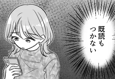 「あの女性、知り合いに似てる…」呟いた直後に彼氏が失踪⇒旅館内を探し回ると…まさかの場所で女と盛り上がっていた！？