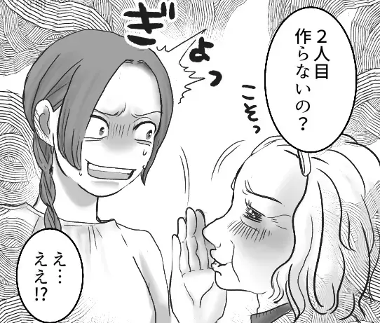 「子作りは親孝行なのよ！精力つけて頑張ってちょうだい！」孫欲しさに義母が大暴走⇒生々しすぎるアドバイスにドン引き！？