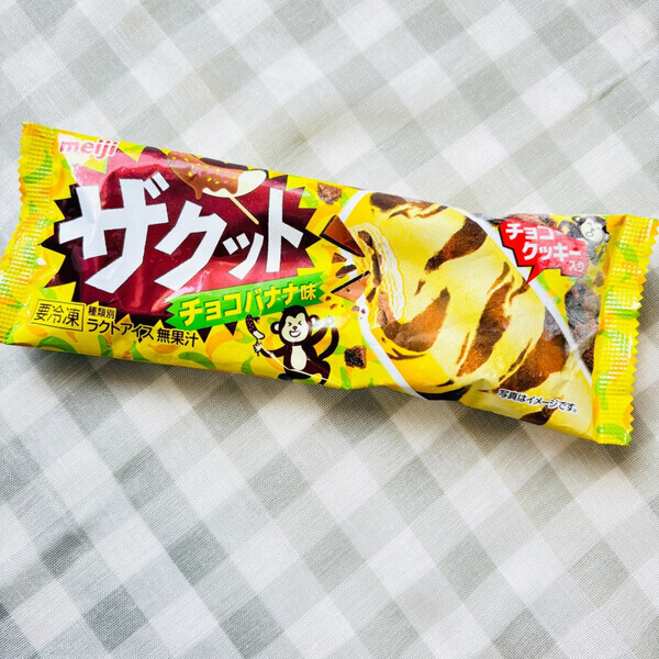 「全部制覇したい！」【セブン・ローソン・ファミマ】に急いで！今しか食べられない限定アイスが盛りだくさん