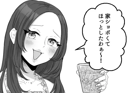 【最後にスカッと】「アンタの新居ショボすぎ～！高給取りの旦那も大したことないのねw」家をバカにしてくる友達をギャフンと言わせる！