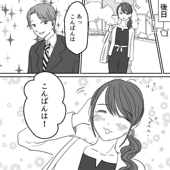 美人妻の恐ろしすぎる制裁！「きもいから家に入るな！」→イケメン旦那を家の前で締め出したその理由とは？！