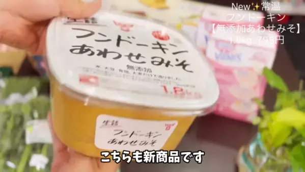 「忙しいママの救世主！」夏休みに役立つコストコおすすめ食品【2025最新】