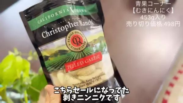 「忙しいママの救世主！」夏休みに役立つコストコおすすめ食品【2025最新】