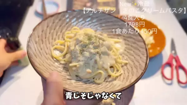 「忙しいママの救世主！」夏休みに役立つコストコおすすめ食品【2025最新】