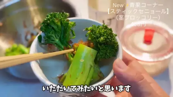 「忙しいママの救世主！」夏休みに役立つコストコおすすめ食品【2025最新】