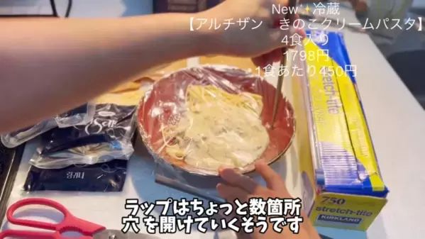 「忙しいママの救世主！」夏休みに役立つコストコおすすめ食品【2025最新】