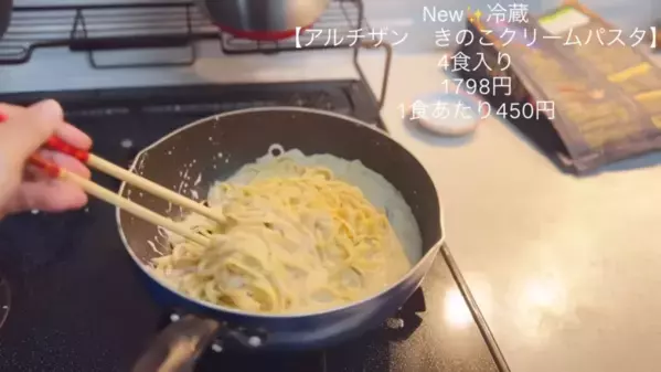 「忙しいママの救世主！」夏休みに役立つコストコおすすめ食品【2025最新】