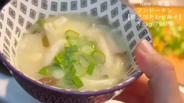 「忙しいママの救世主！」夏休みに役立つコストコおすすめ食品【2025最新】