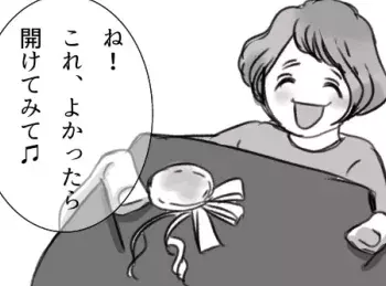 【使用済みパンツを押し付ける女】「まだまだ綺麗だから使えるよ～！貰って！」恥ずかしさのあまりに息子が大泣き！？