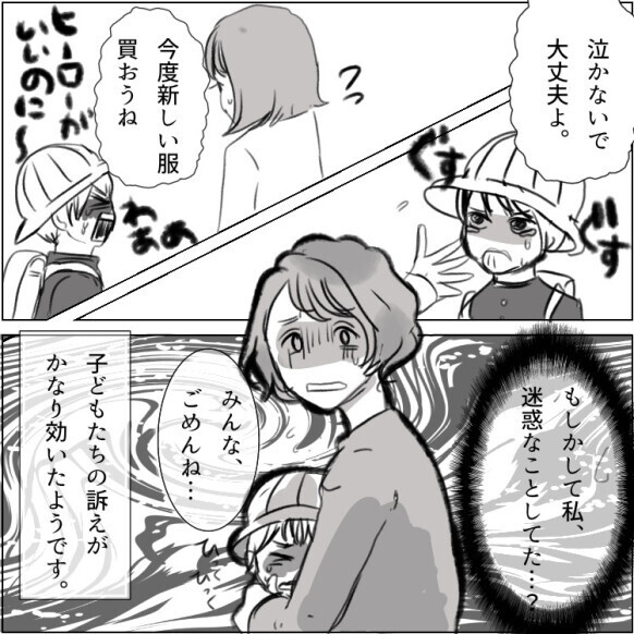 【使用済みパンツを押し付ける女】「まだまだ綺麗だから使えるよ～！貰って！」恥ずかしさのあまりに息子が大泣き！？