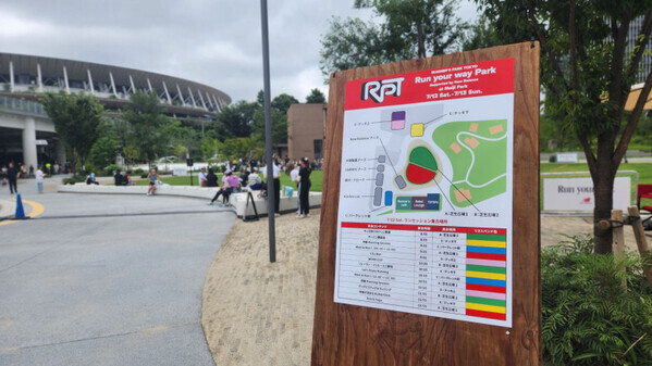 「走ることの楽しさを親子で実感！」そんな体験ができる新スポットをご紹介【3児のママ・ファンラン通信⑰】