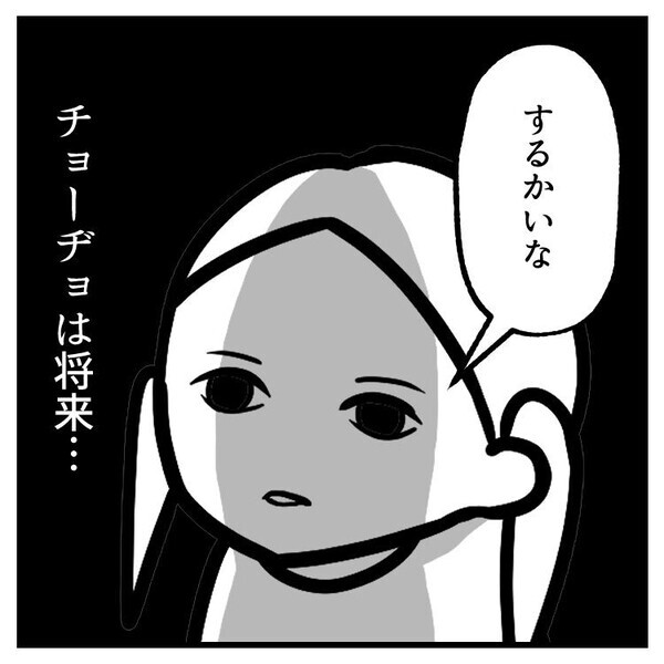 「赤ちゃんって〇〇したらできるんでしょ」娘たちの会話に母ヒヤヒヤ！？と思いきや…子どもらしい発想にほっこり♡