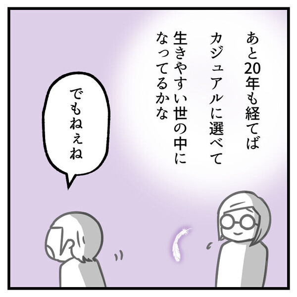 「赤ちゃんって〇〇したらできるんでしょ」娘たちの会話に母ヒヤヒヤ！？と思いきや…子どもらしい発想にほっこり♡