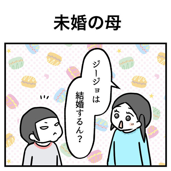「赤ちゃんって〇〇したらできるんでしょ」娘たちの会話に母ヒヤヒヤ！？と思いきや…子どもらしい発想にほっこり♡