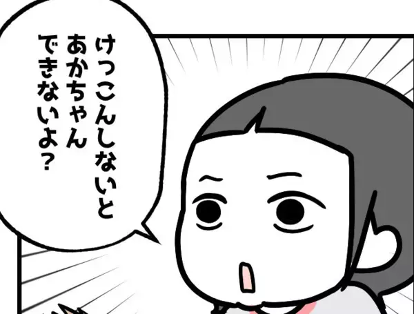 「赤ちゃんって〇〇したらできるんでしょ」娘たちの会話に母ヒヤヒヤ！？と思いきや…子どもらしい発想にほっこり♡