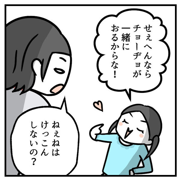 「赤ちゃんって〇〇したらできるんでしょ」娘たちの会話に母ヒヤヒヤ！？と思いきや…子どもらしい発想にほっこり♡