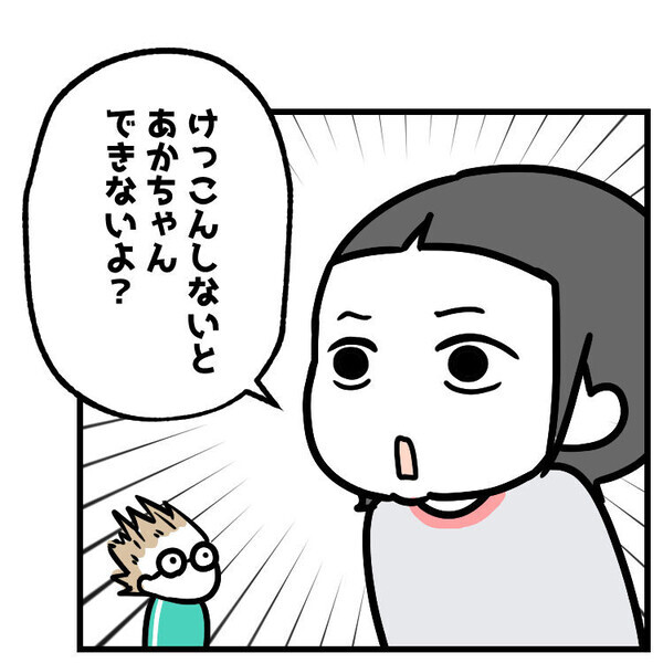 「赤ちゃんって〇〇したらできるんでしょ」娘たちの会話に母ヒヤヒヤ！？と思いきや…子どもらしい発想にほっこり♡