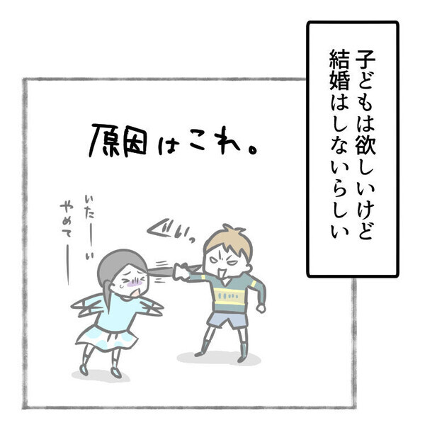 「赤ちゃんって〇〇したらできるんでしょ」娘たちの会話に母ヒヤヒヤ！？と思いきや…子どもらしい発想にほっこり♡