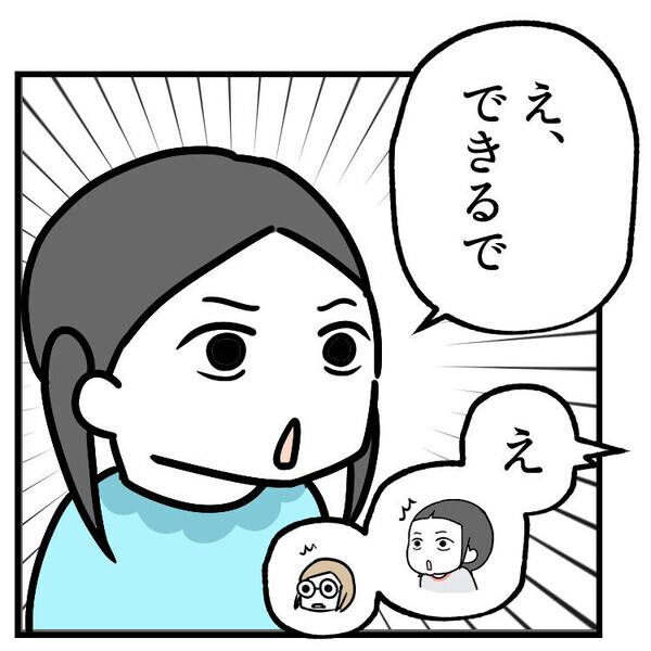 「赤ちゃんって〇〇したらできるんでしょ」娘たちの会話に母ヒヤヒヤ！？と思いきや…子どもらしい発想にほっこり♡