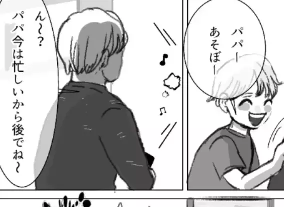 「我が子よりゲームの方が大事だから、育児はお前に任せた！」ゲーマー夫の衝撃発言⇒妻が“お風呂場”でスカッと制裁！？