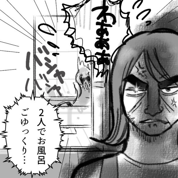 「我が子よりゲームの方が大事だから、育児はお前に任せた！」ゲーマー夫の衝撃発言⇒妻が“お風呂場”でスカッと制裁！？