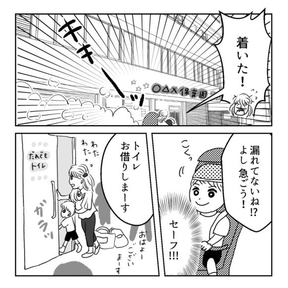 【登園中にママが青ざめる言葉】「今ここで叫ばないでえええぇ！」限界ギリギリの息子を送り届けると意外な展開に！？