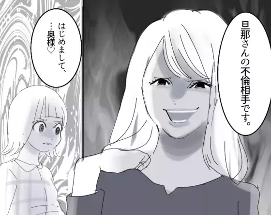 「サレ妻のくせに強がるな！アンタに魅力がないから不倫されたんでしょw」愛人の突撃訪問バトル⇒バカにされた妻がガツンと言い返す！