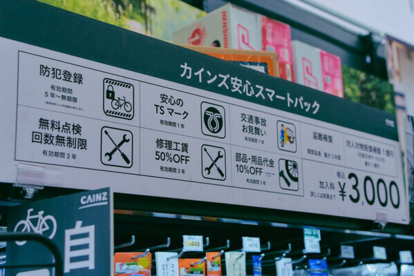 自転車購入には試乗が必須！【カインズ】で最新モデルを試してみた！＜ママの自転車座談会②＞