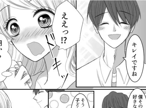 息子の同級生パパと急接近！？「キレイだ…」再婚を意識し始めて…ついに恥ずかしい姿まであらわに！？