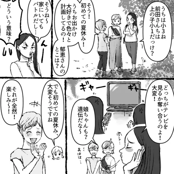 【夏休みはメンタルに注意！？】「私は母親失格です！」「辛くてしょうがない」明るいママが限界寸前！？親子共倒れのピンチに！