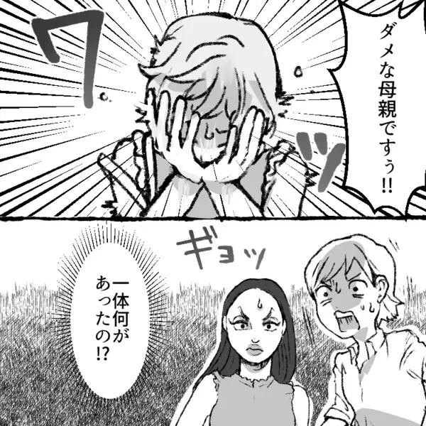 【夏休みはメンタルに注意！？】「私は母親失格です！」「辛くてしょうがない」明るいママが限界寸前！？親子共倒れのピンチに！