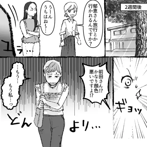 【夏休みはメンタルに注意！？】「私は母親失格です！」「辛くてしょうがない」明るいママが限界寸前！？親子共倒れのピンチに！