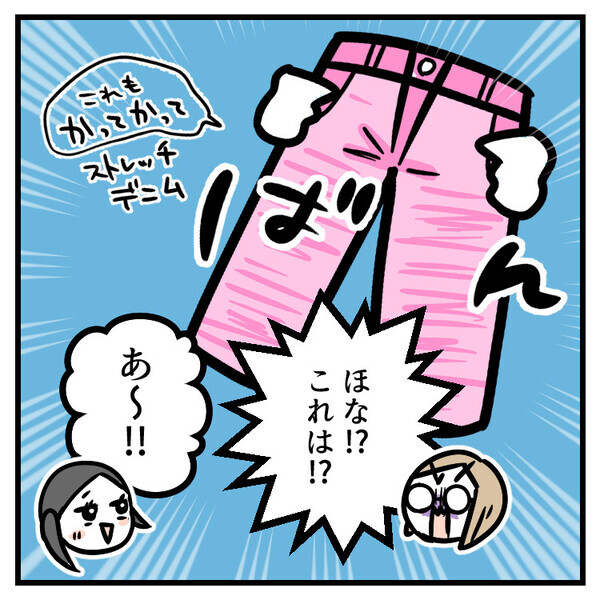 「私っぽくないからもう着ない！」小2でセルフプロデュース！？好みがコロコロ変わる娘に振り回される！