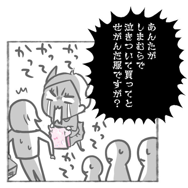 「私っぽくないからもう着ない！」小2でセルフプロデュース！？好みがコロコロ変わる娘に振り回される！