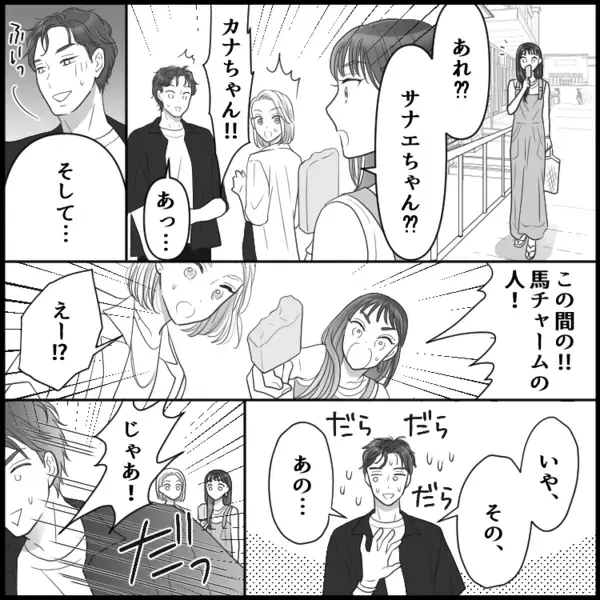 ベッドで肩を抱かれ「キミとなら堕ちるところまで…」ピロトークからなぜ波乱の展開に！？