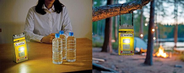 水と塩だけで発電！？ 防災リュックにいれておきたい【緊急ライト】をチェック！最大の魅力は？