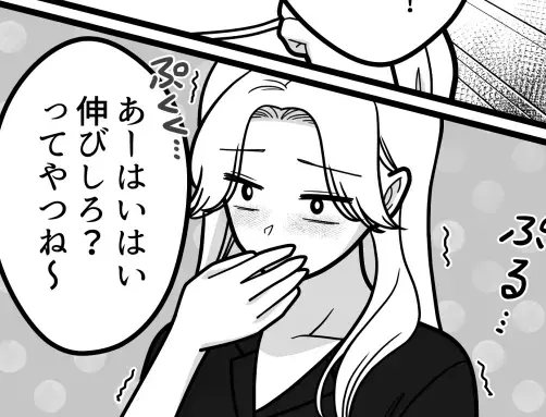 【最後にスカッと】「アンタの就職先ショボすぎwすぐ潰れそうじゃん！」「新卒カード無駄にしたねw」内定先をバカにする友達が返り討ちにあう！？