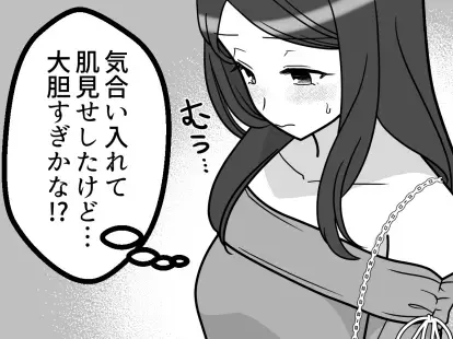 肌見せファッションでポロリ大事件！「見せちゃイケナイとこまで…」初デートのピンチをどう切り抜ける！？