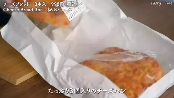 「マニアが夏こそコストコで買ったもの！」【2025最新】便利な冷凍食品やパンなどコストコおすすめ商品16選