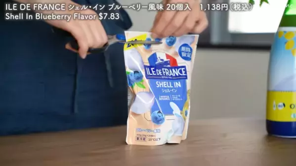 「マニアが夏こそコストコで買ったもの！」【2025最新】便利な冷凍食品やパンなどコストコおすすめ商品16選