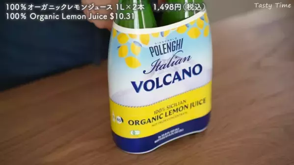 「マニアが夏こそコストコで買ったもの！」【2025最新】便利な冷凍食品やパンなどコストコおすすめ商品16選